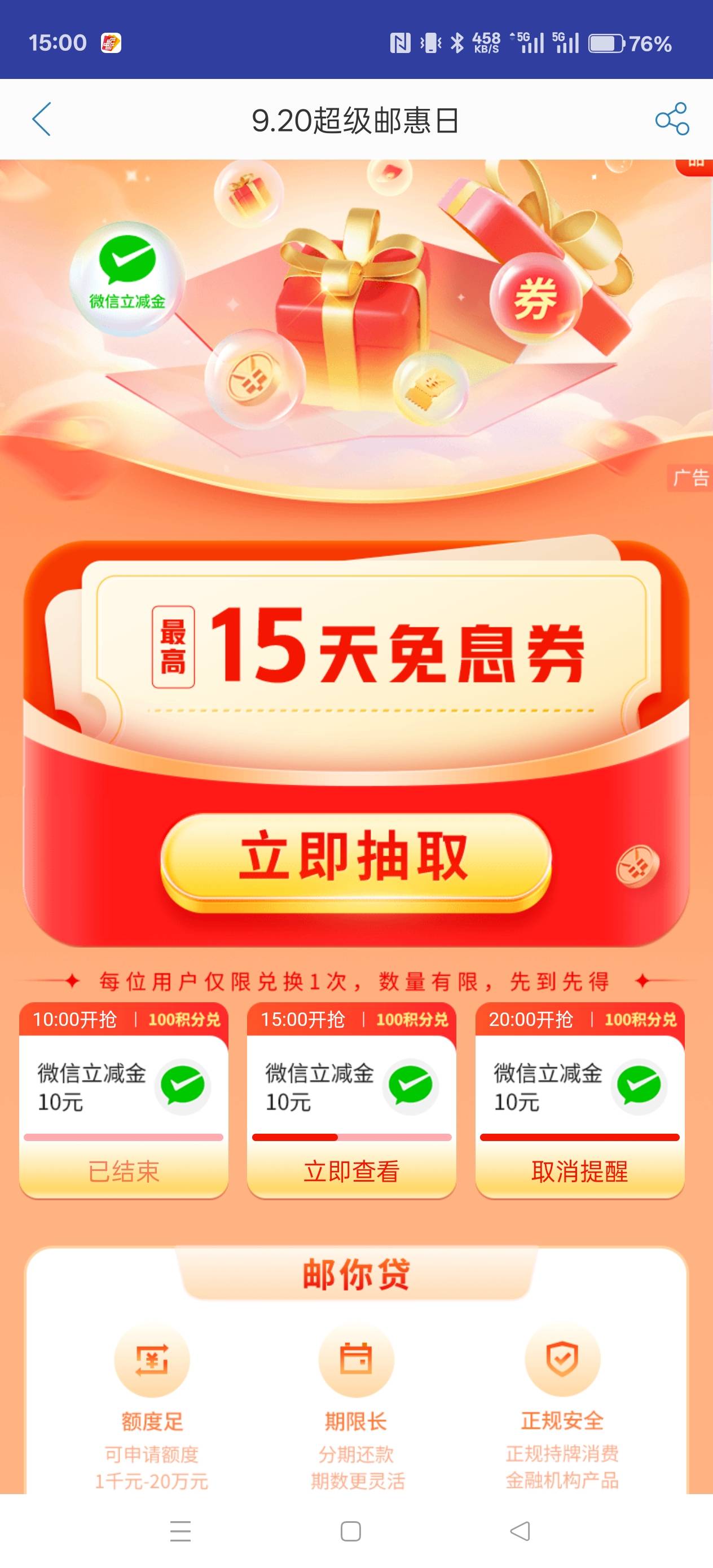冲冲冲

50 / 作者:电竞经理回电 / 