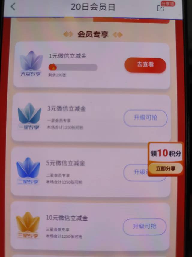 苏商11毛到手



19 / 作者:你没那么爱我 / 