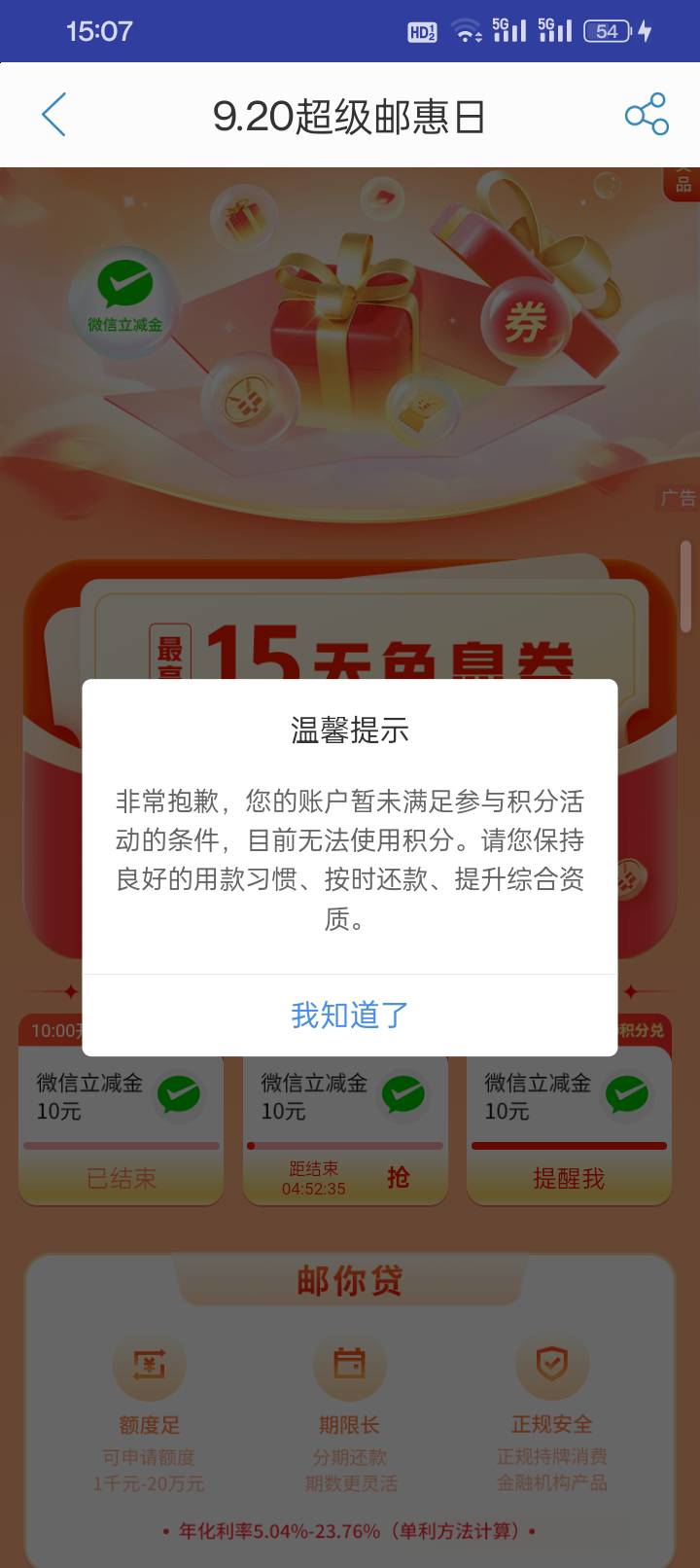 什么情况

96 / 作者:变了格局小了 / 