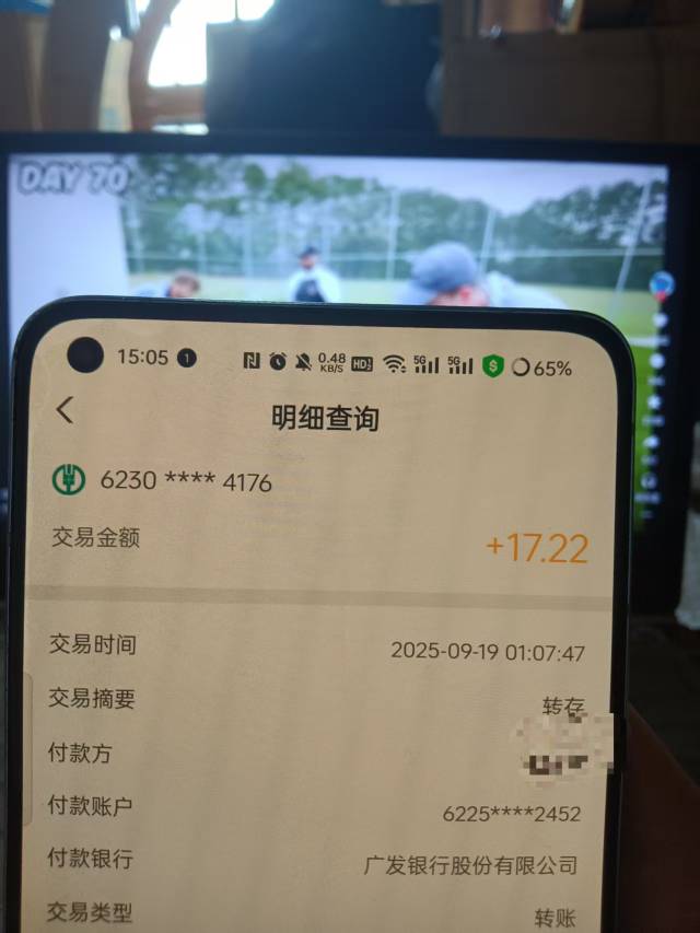 oppo可以多号，但是要开户三笔3个户



8 / 作者:张德摔 / 
