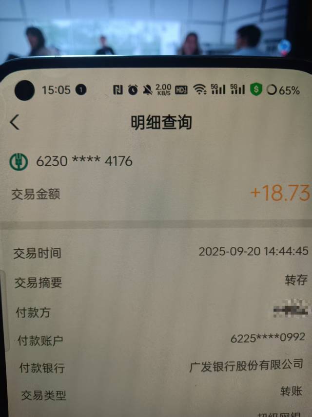 oppo可以多号，但是要开户三笔3个户



10 / 作者:张德摔 / 