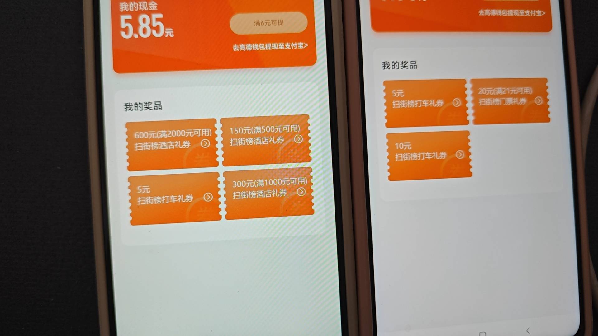 为什么我就三张？嗯？嗯？ 你们是不是做导航任务了

93 / 作者:好好好649 / 