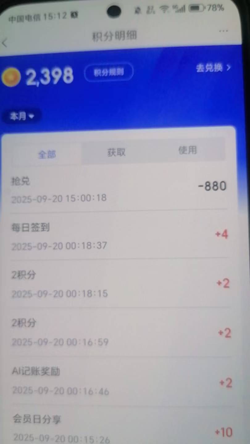 苏商11毛到手



67 / 作者:一梦方日出 / 