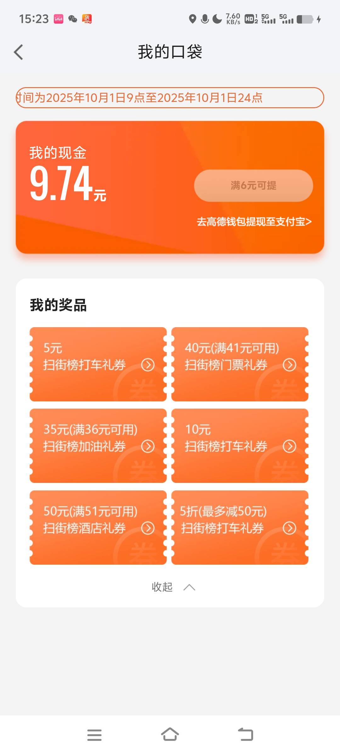 这些哪个有用？

99 / 作者:夏天001 / 