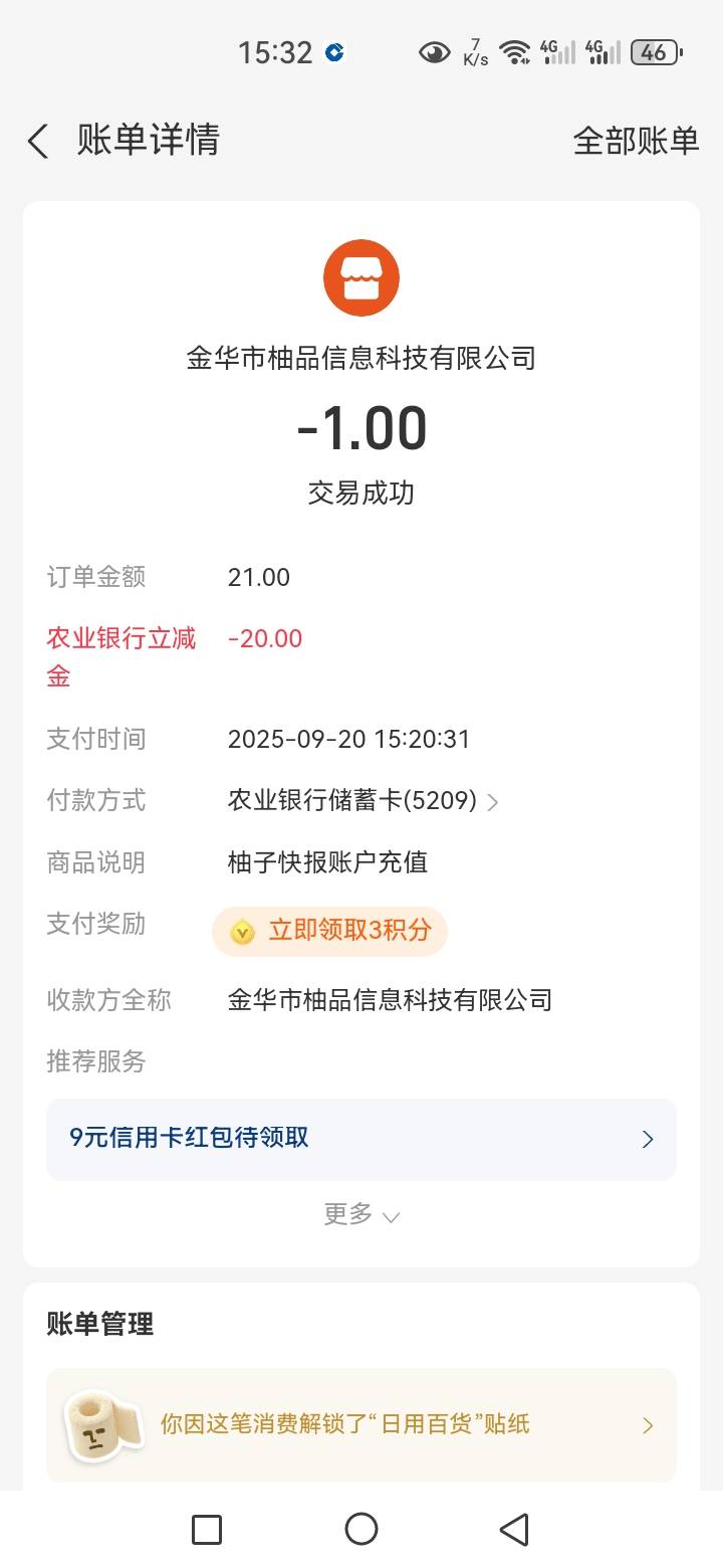 株洲真的有啊

6 / 作者:星海迷途 / 