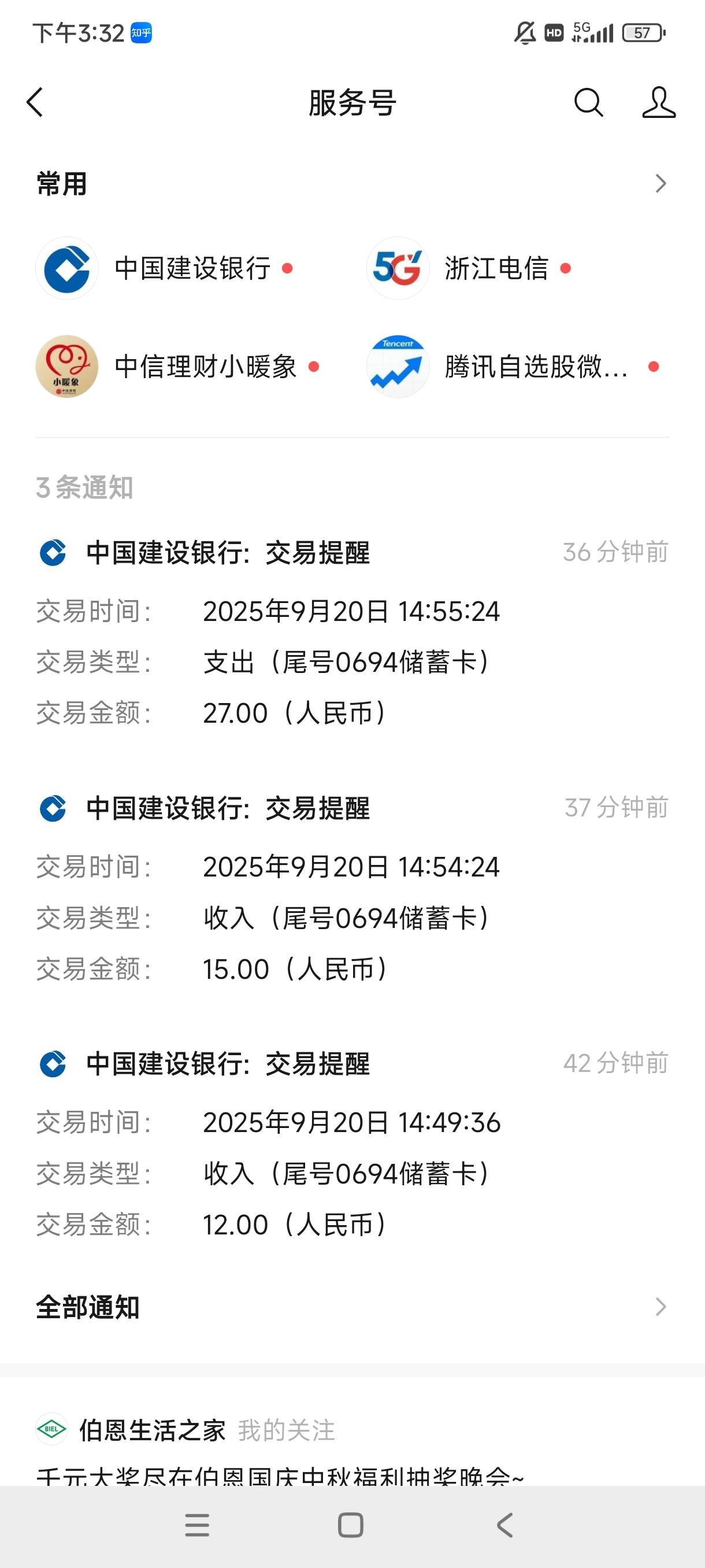 还薅伊利，稳定自己拉自己身份证改数字无限秒到，同一张卡无限绑

45 / 作者:手中执刀只为肉3 / 