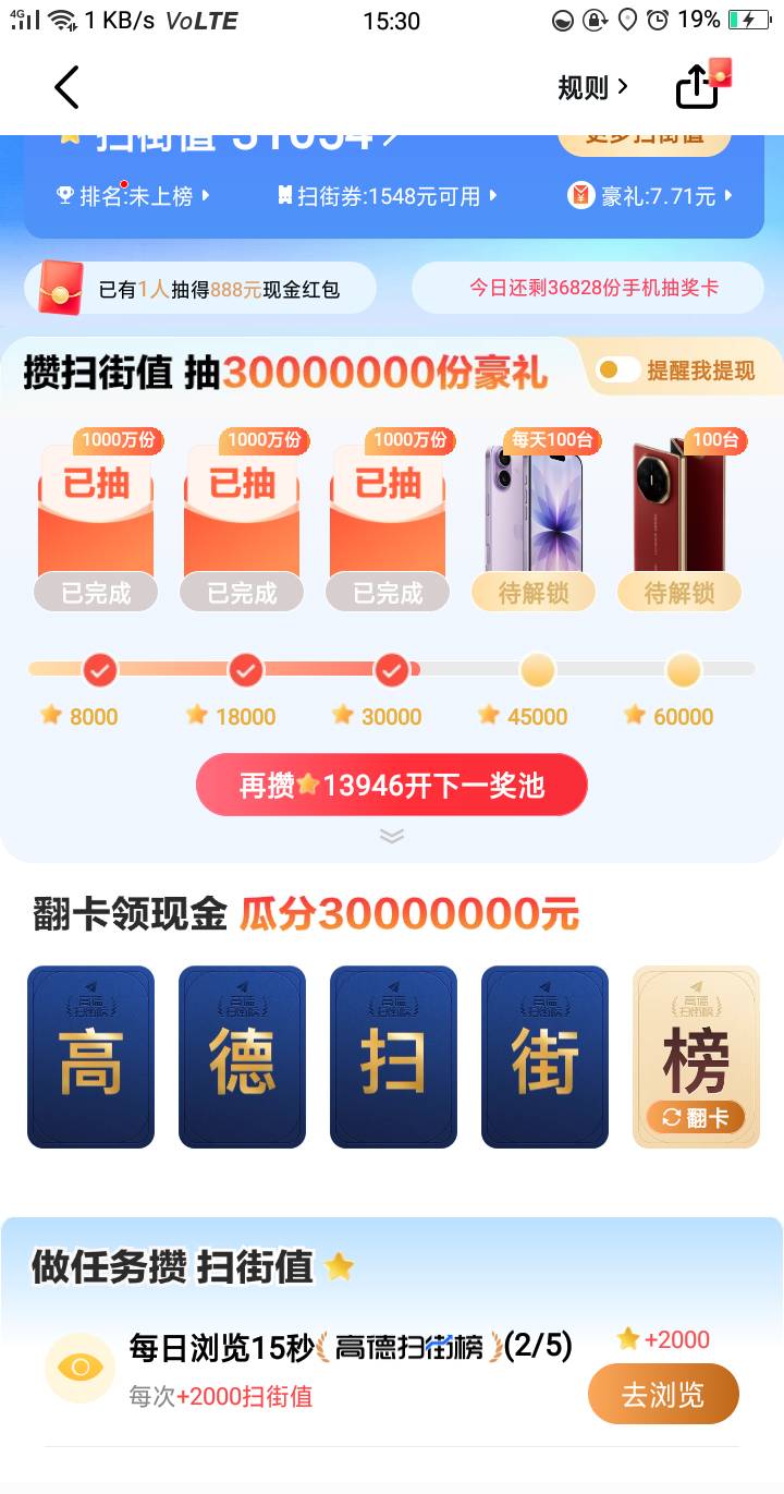 最后这张榜卡要消费才能翻…


27 / 作者:嘎嘎的拳头 / 