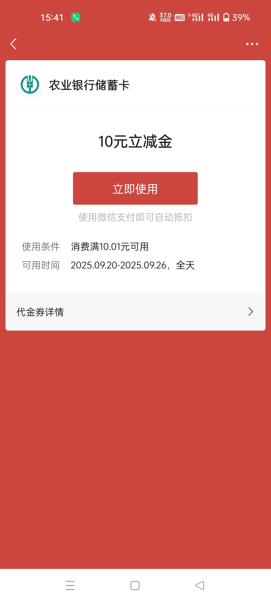 中邮上午没到的找客服，我的刚才到了

14 / 作者:生蚝熟了 / 