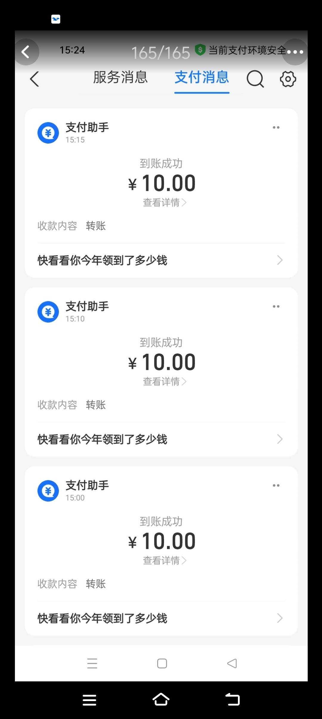 还薅伊利，稳定自己拉自己身份证改数字无限秒到，同一张卡无限绑

1 / 作者:手中执刀只为肉3 / 