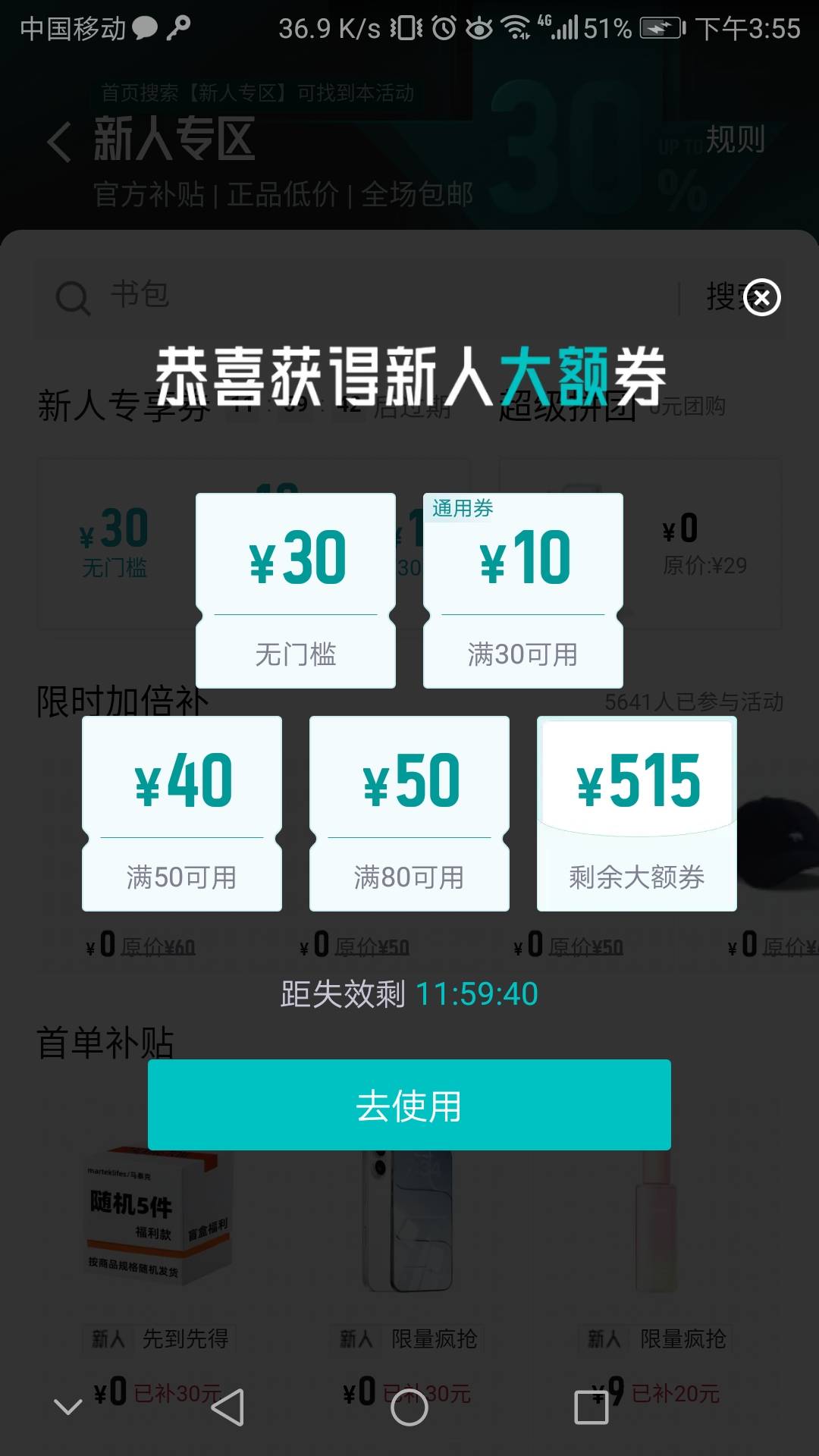 得物新号送了一堆券

94 / 作者:夜场如此美丶 / 