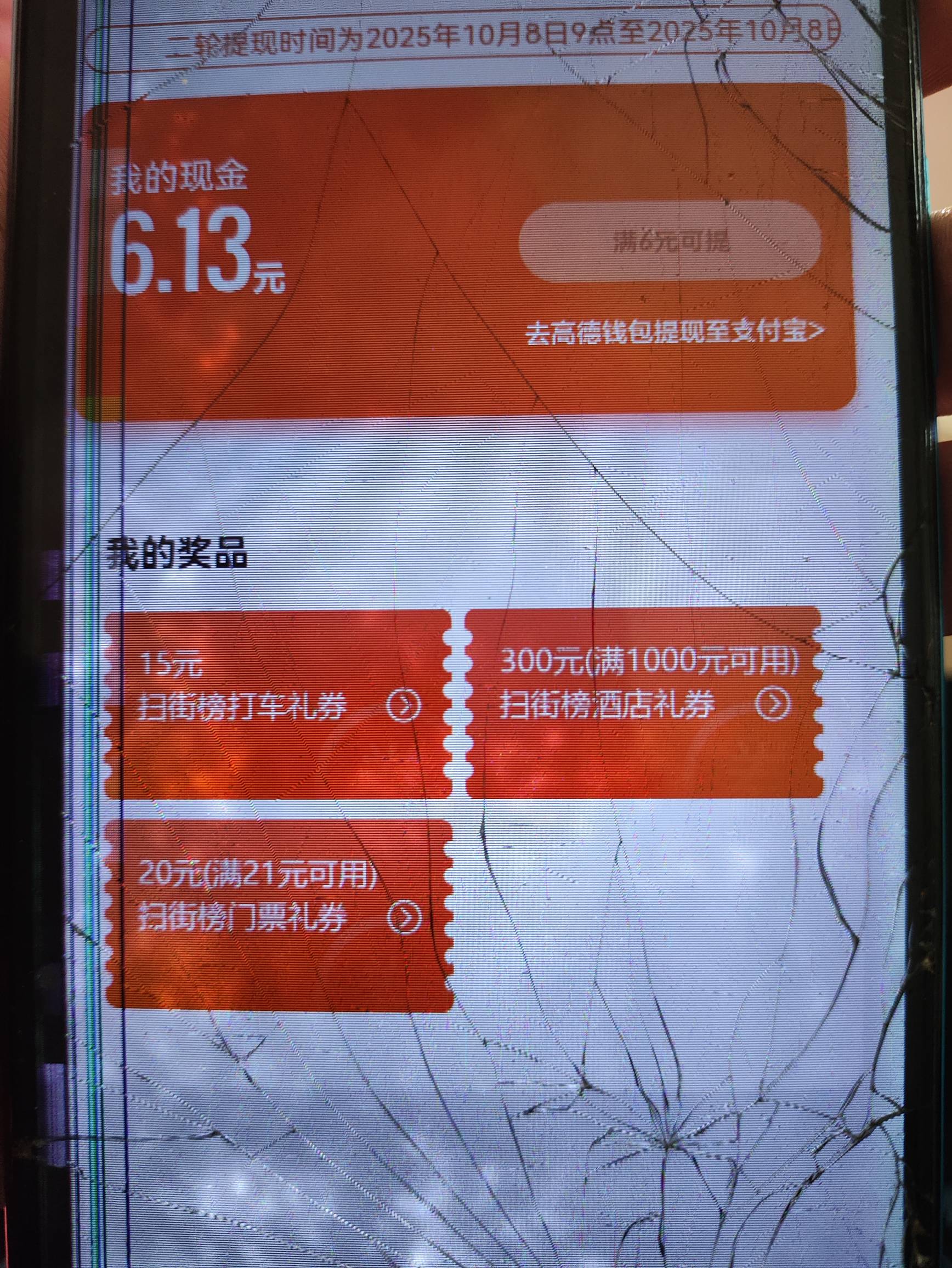 有能用的吗？


12 / 作者:初心的心 / 
