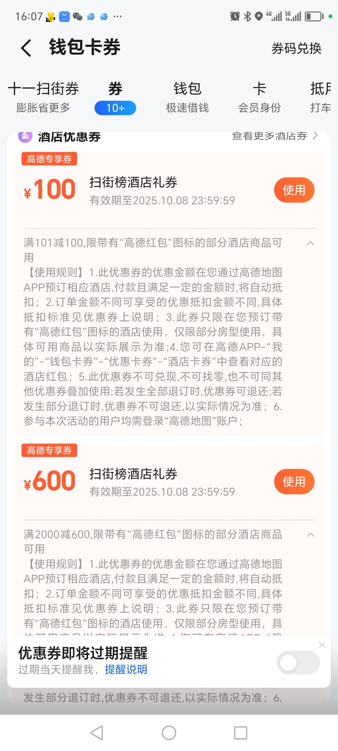 就这2张，怎么界面和你们不一样

3 / 作者:eeemmk / 