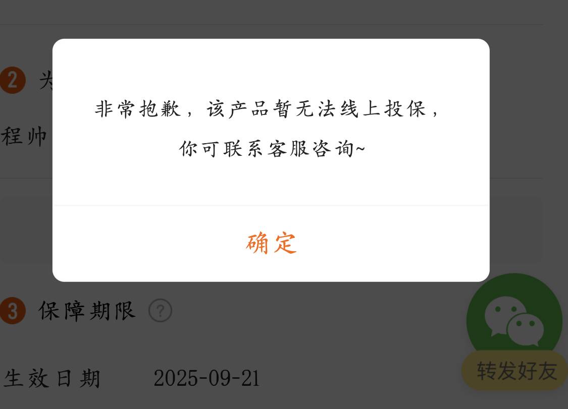 我怎么买不了啊

33 / 作者:来个粘豆包儿 / 