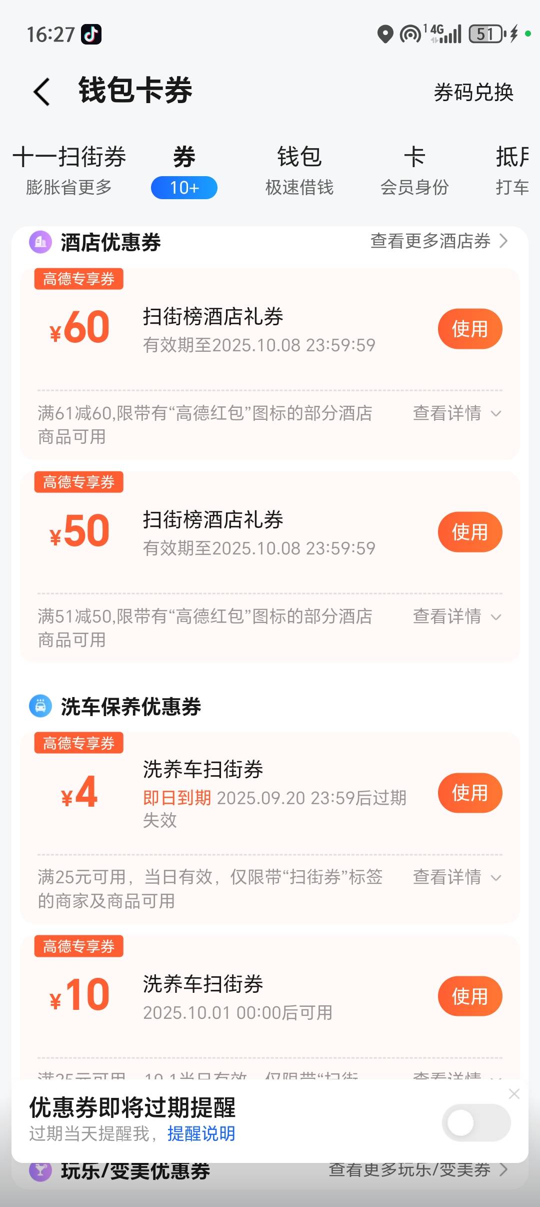 这有用吗？

76 / 作者:木苏苏里 / 