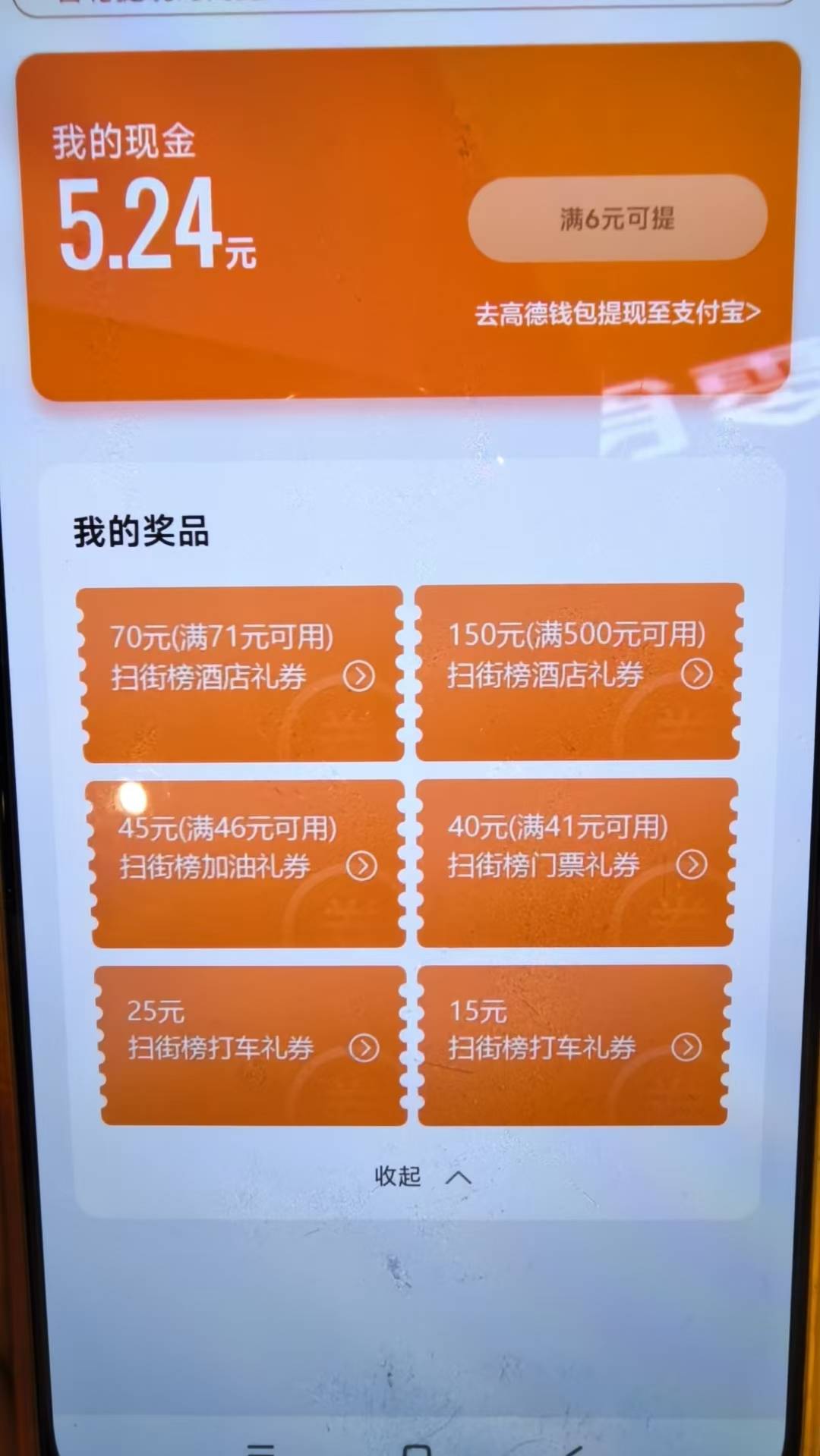 换绑20

82 / 作者:太乙路 / 
