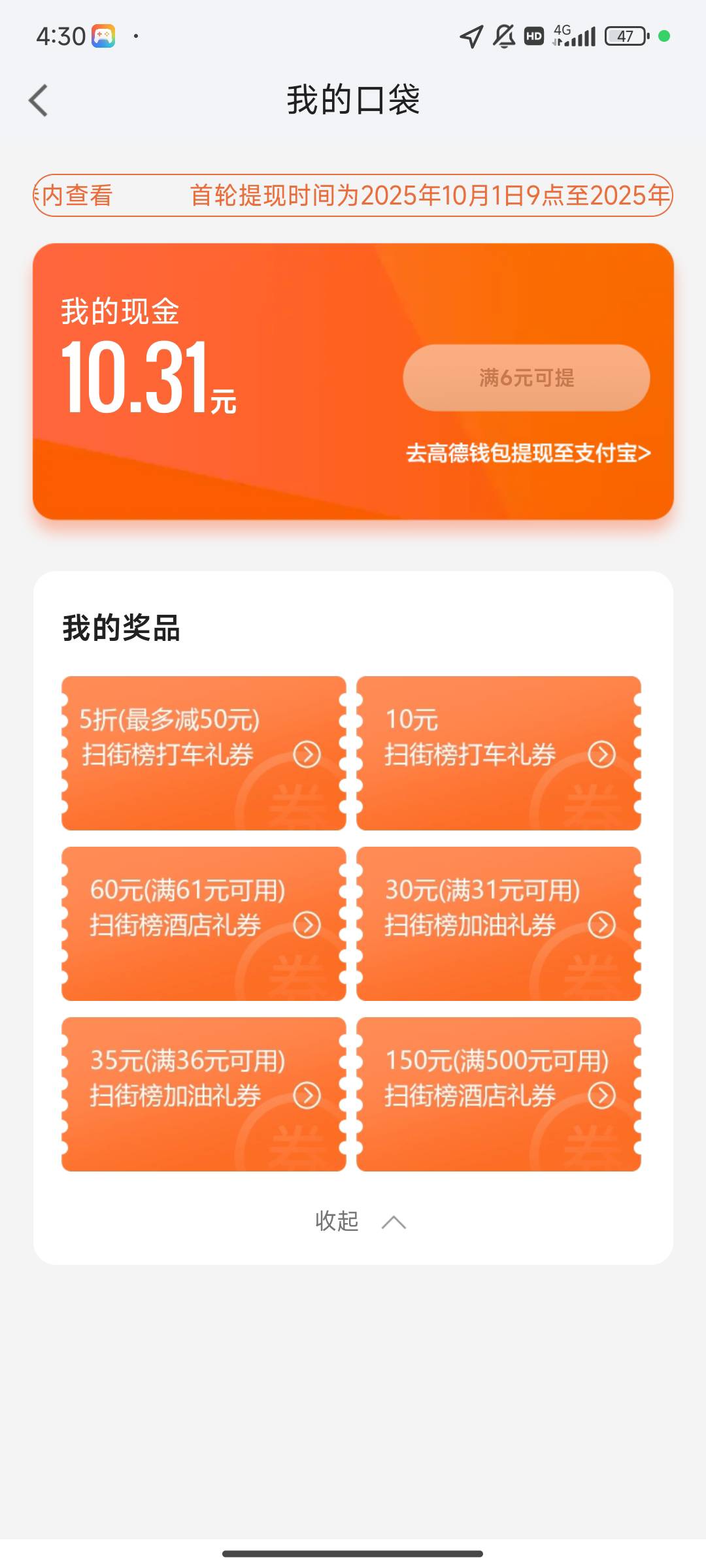 这些有没有用？

37 / 作者:晚睡早起888 / 