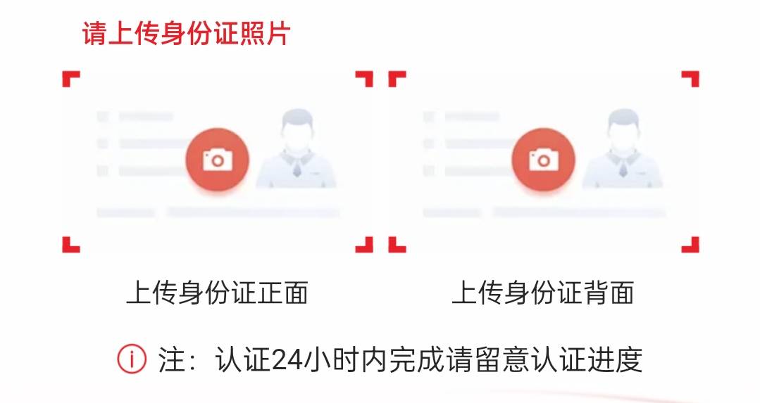 还薅伊利，稳定自己拉自己身份证改数字无限秒到，同一张卡无限绑

49 / 作者:13141188 / 