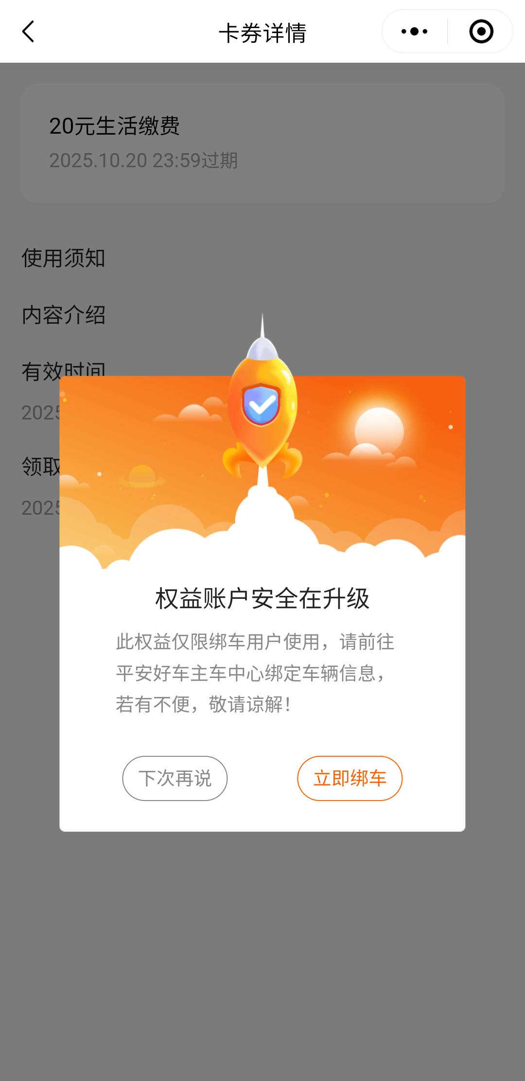 就这？？？

96 / 作者:亚索不是弟弟 / 
