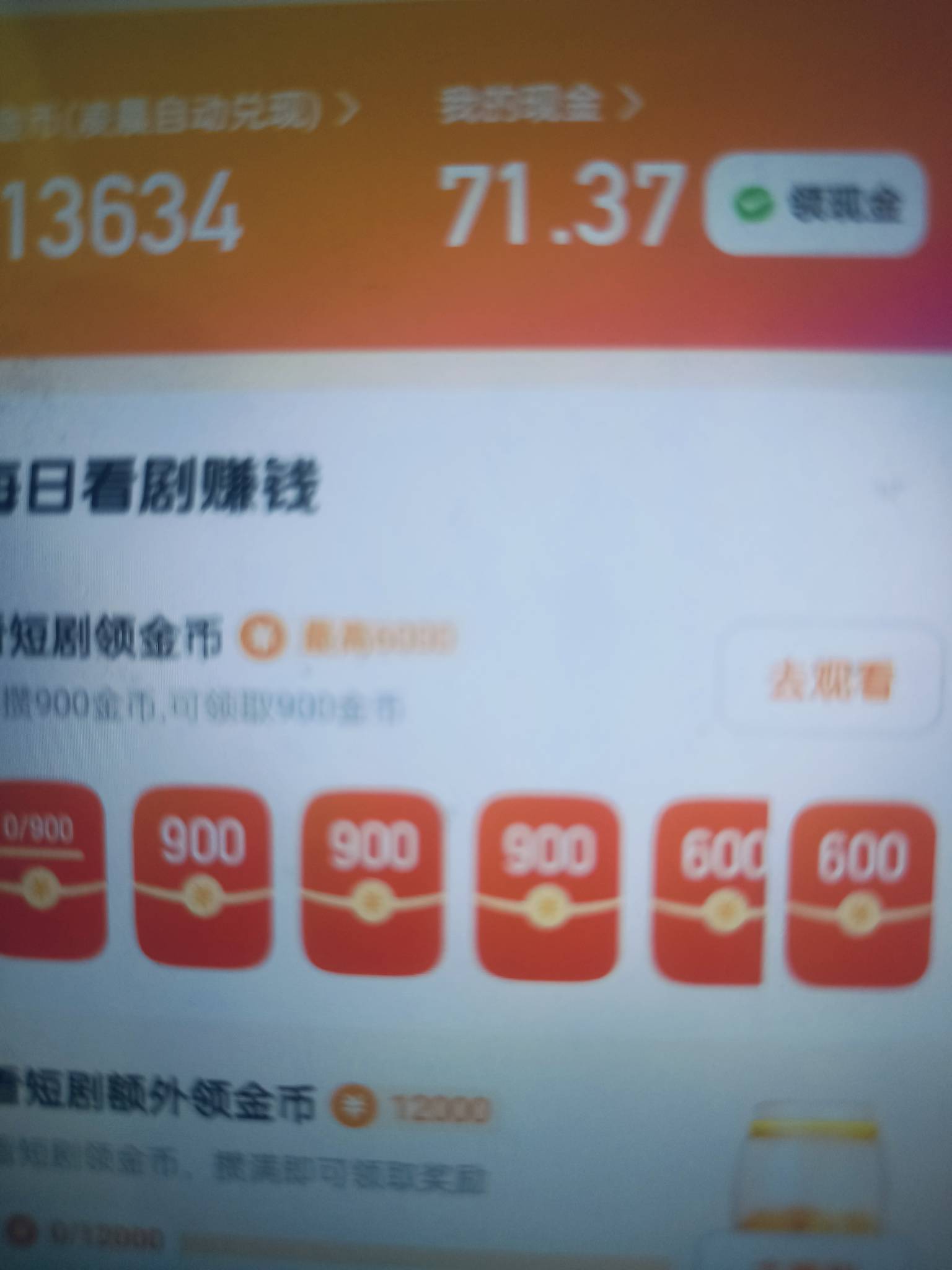 8折出70喜番余额，分2天提完，需要sm

53 / 作者:shs到家 / 