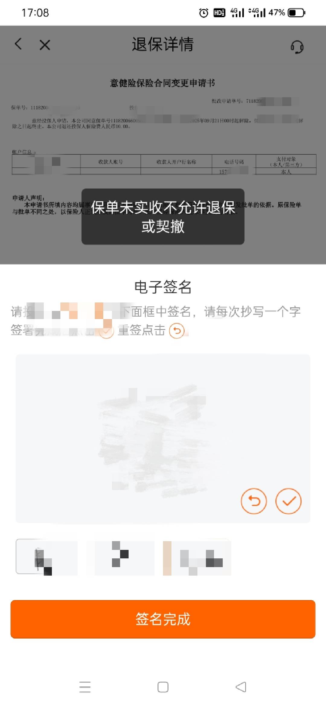 平安退的什么时候到

81 / 作者:小面两碗 / 