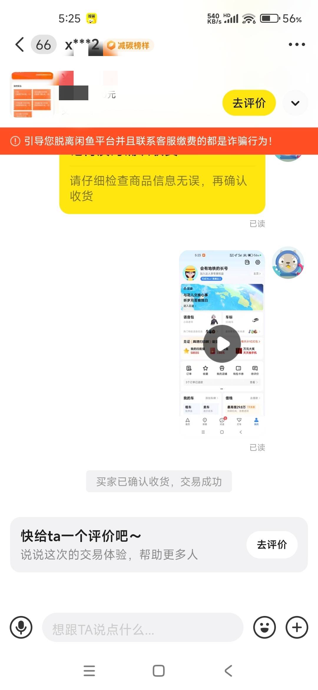 高德酒店券200打包出了，老哥们你们慢慢卷，落袋为安，反正是白P的

36 / 作者:水下老哥w / 