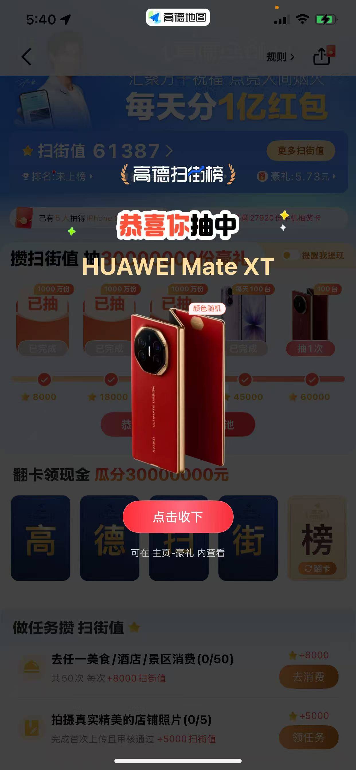 多少钱的？不值钱自用了

20 / 作者:卡农无敌帅 / 