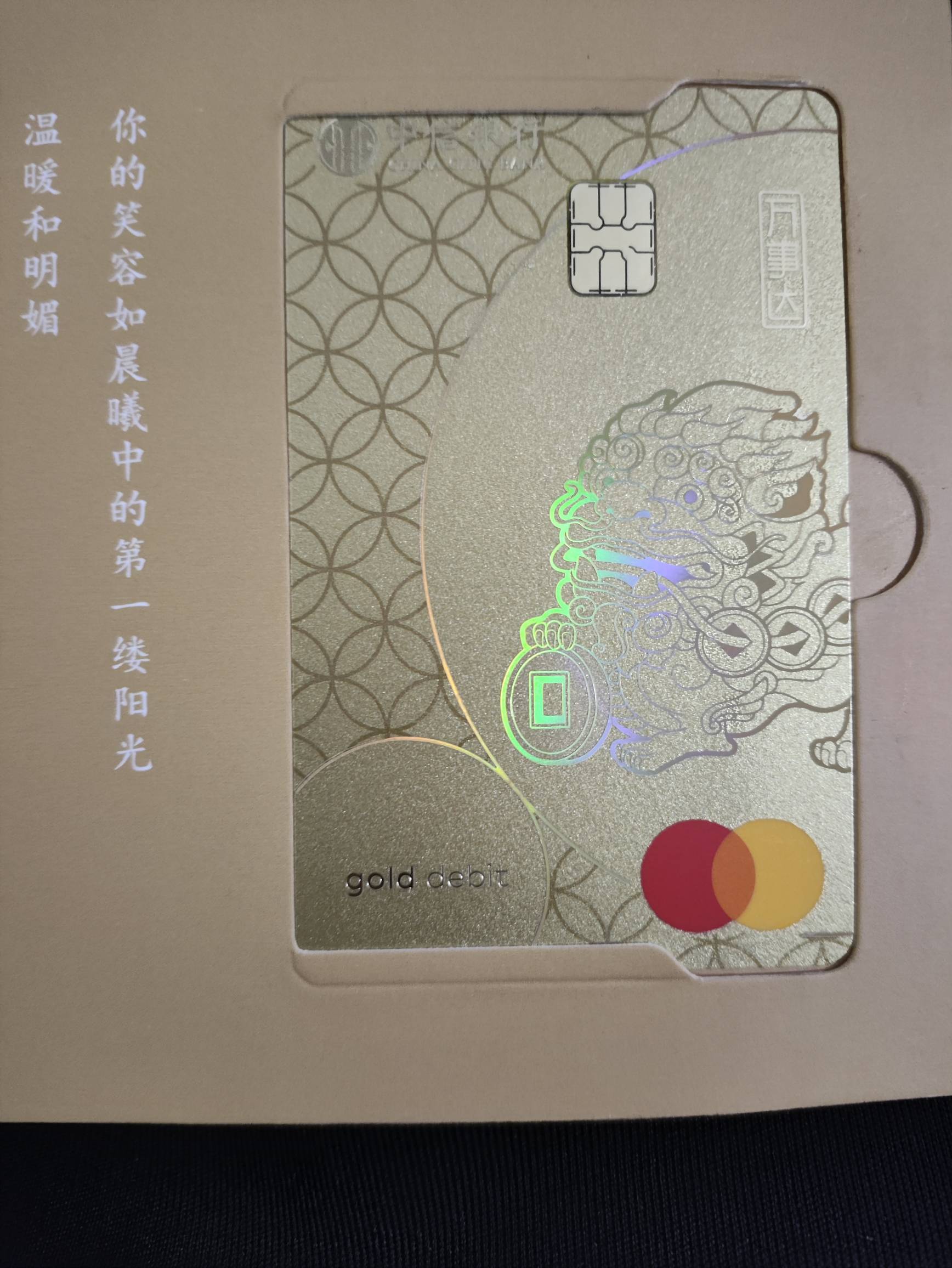 卡到了，去柜机能激活吗

53 / 作者:你没那么爱我 / 