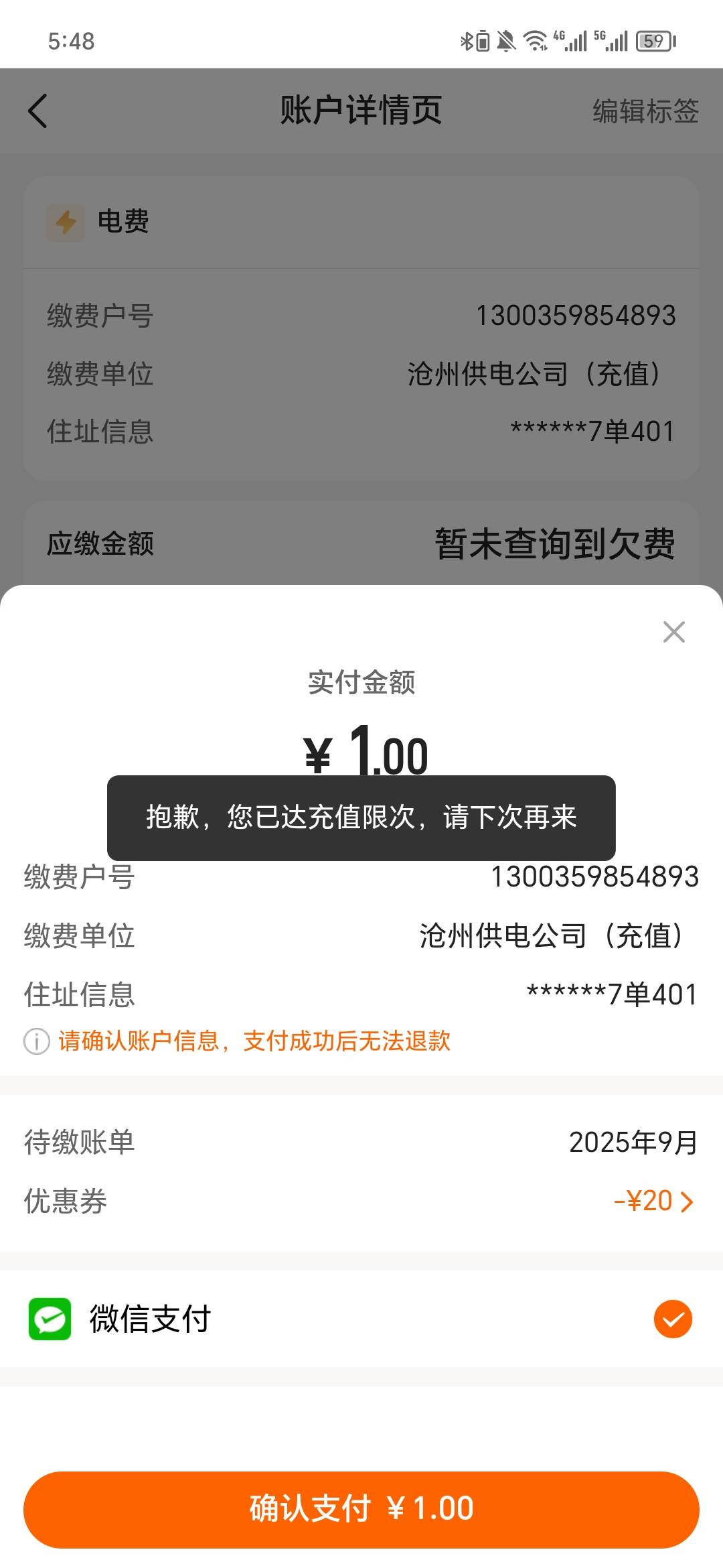 这是什么情况

27 / 作者:嘿嘿嘿未 / 