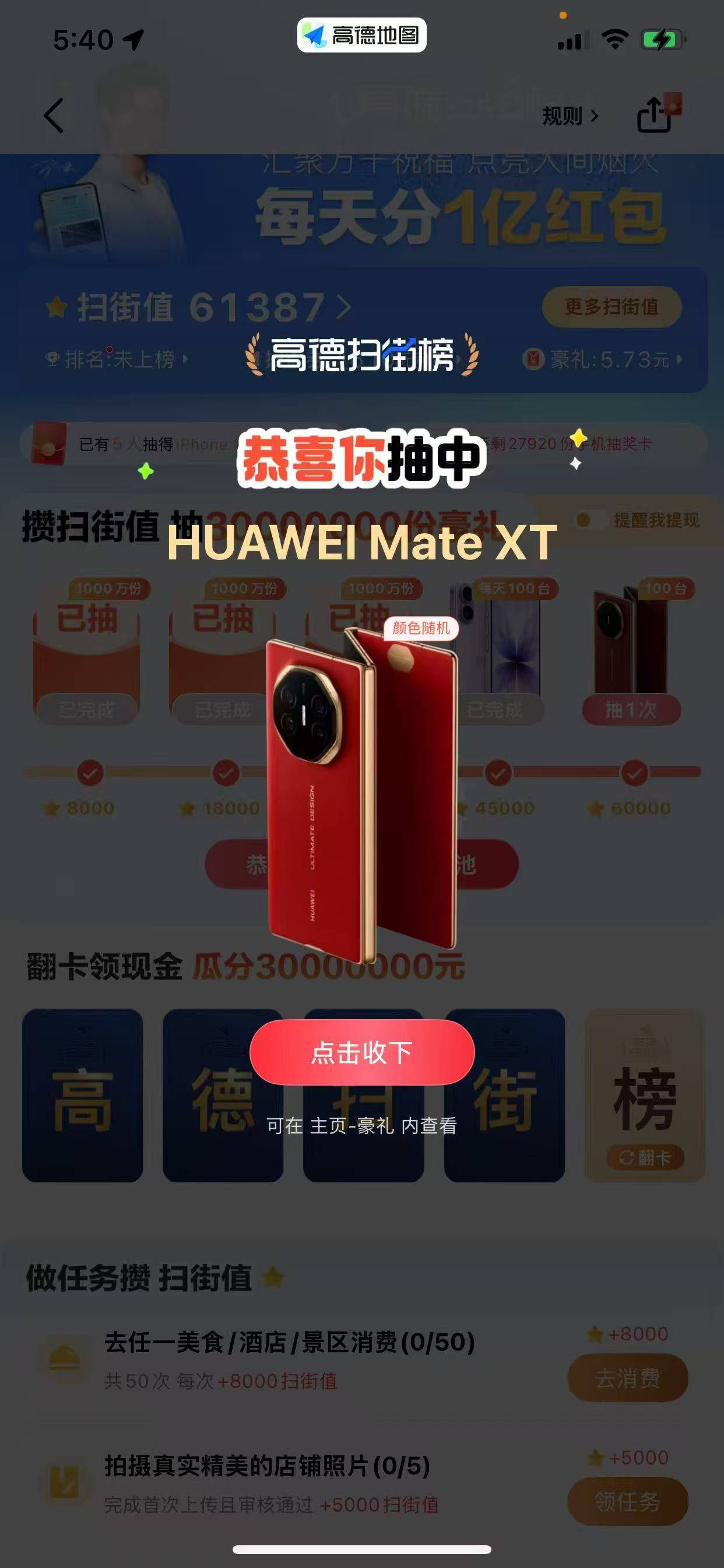 这不是真的

76 / 作者:无聊一天 / 