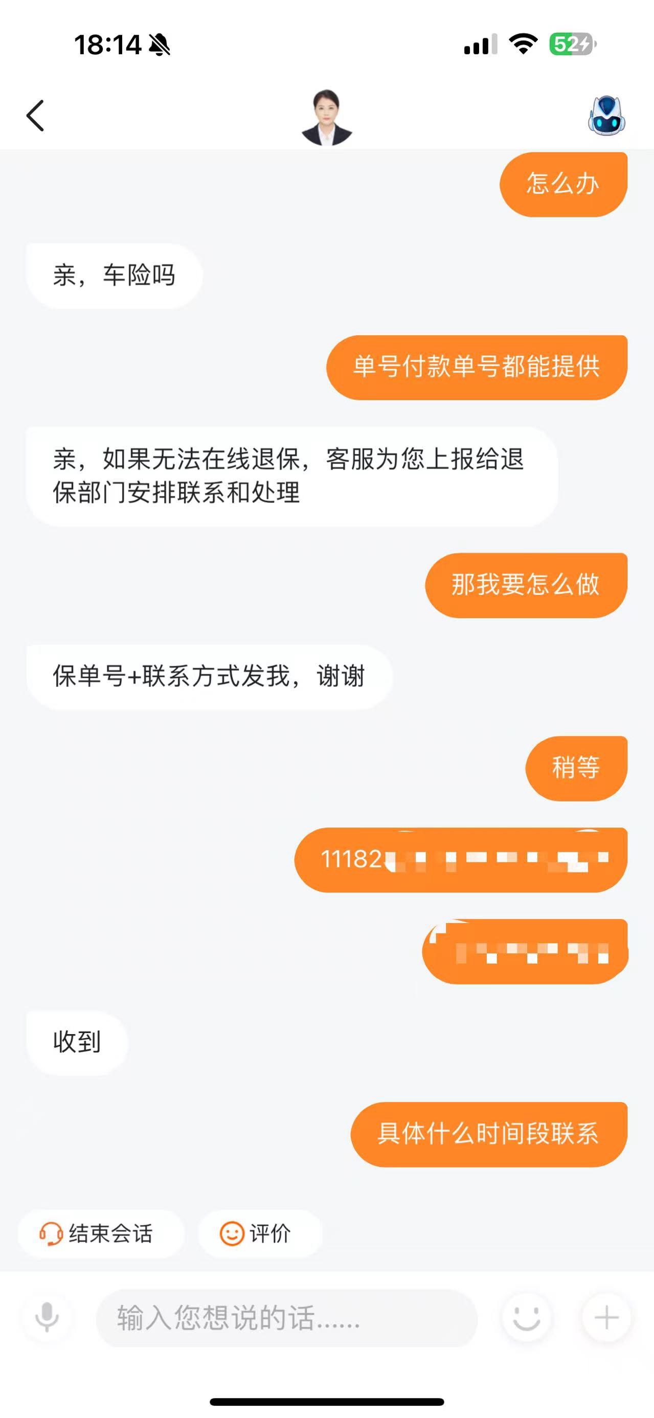 去吧 用料子的

73 / 作者:你后悔了，是吗 / 