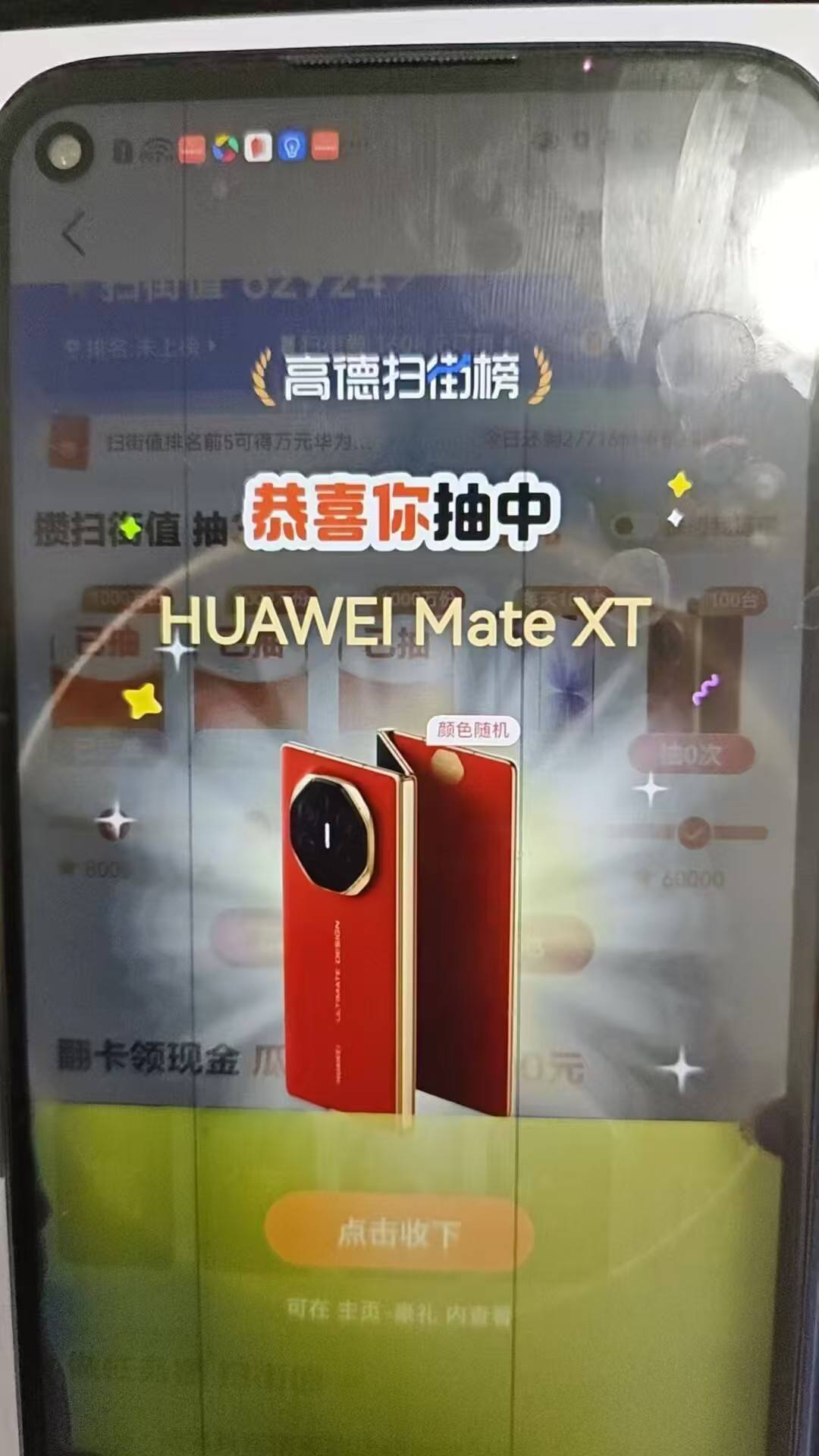 不敢睁开眼希望是我的错觉

34 / 作者:项目的妹子妹 / 