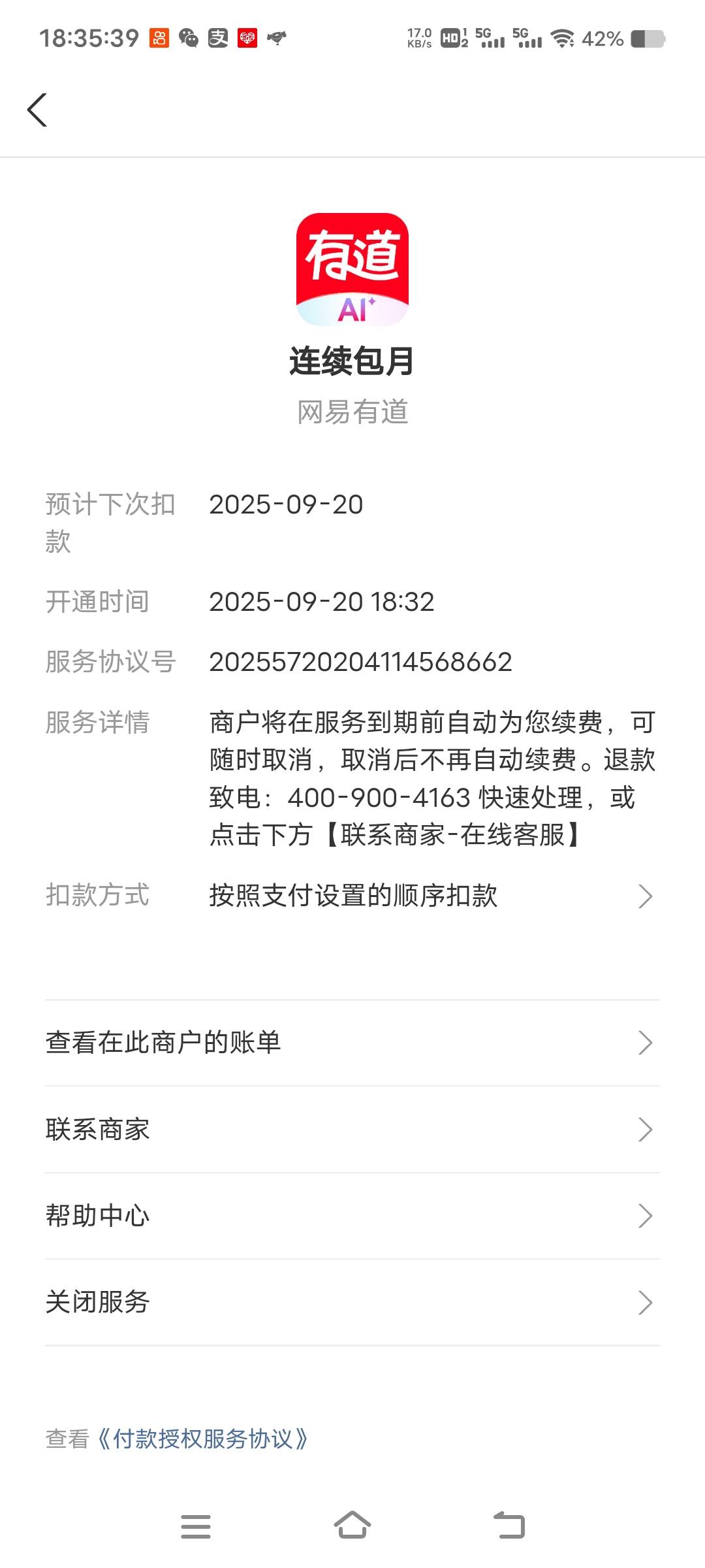这个网易有道还以为给支付宝立减金，结果给的是淘宝闪购五块无门槛，真是会T路


41 / 作者:扛不住了老哥们 / 