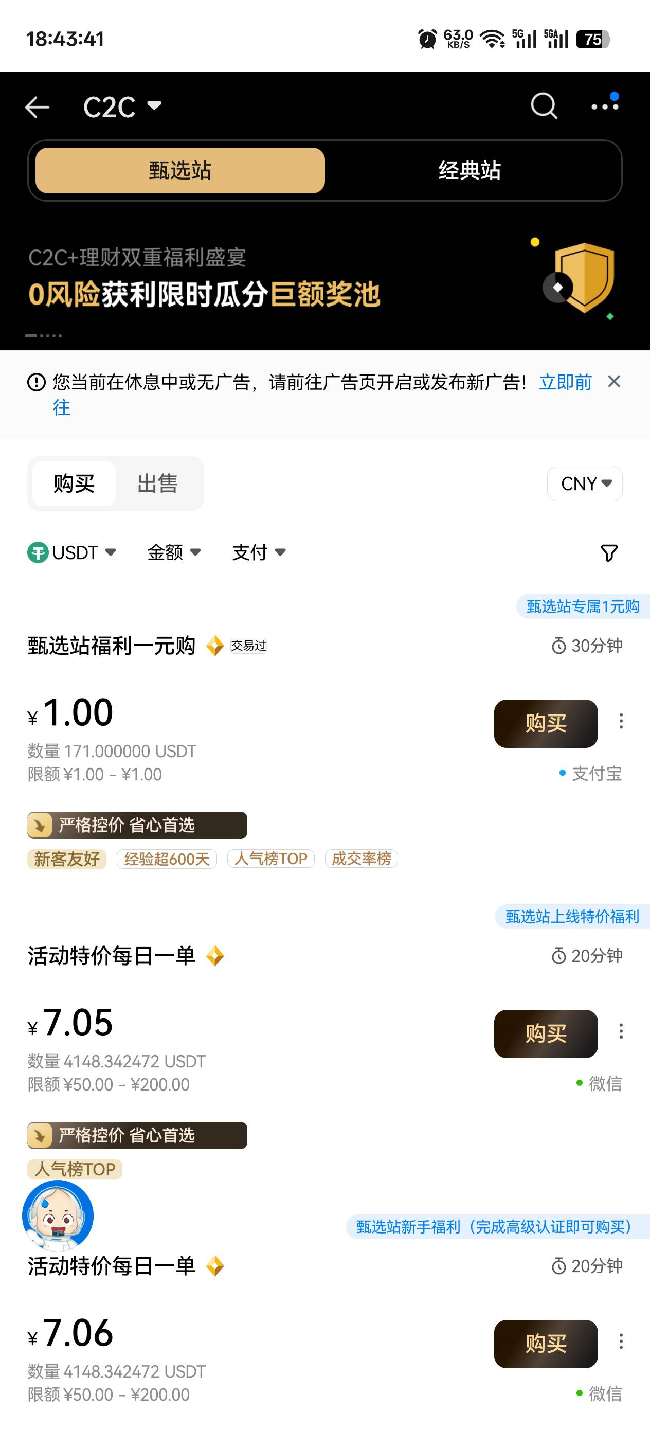 火币一元购第六次了


86 / 作者:温暖5188 / 
