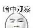 平安接码打满的老哥，还没出手的，估计得亏死

46 / 作者:钟意ffds / 