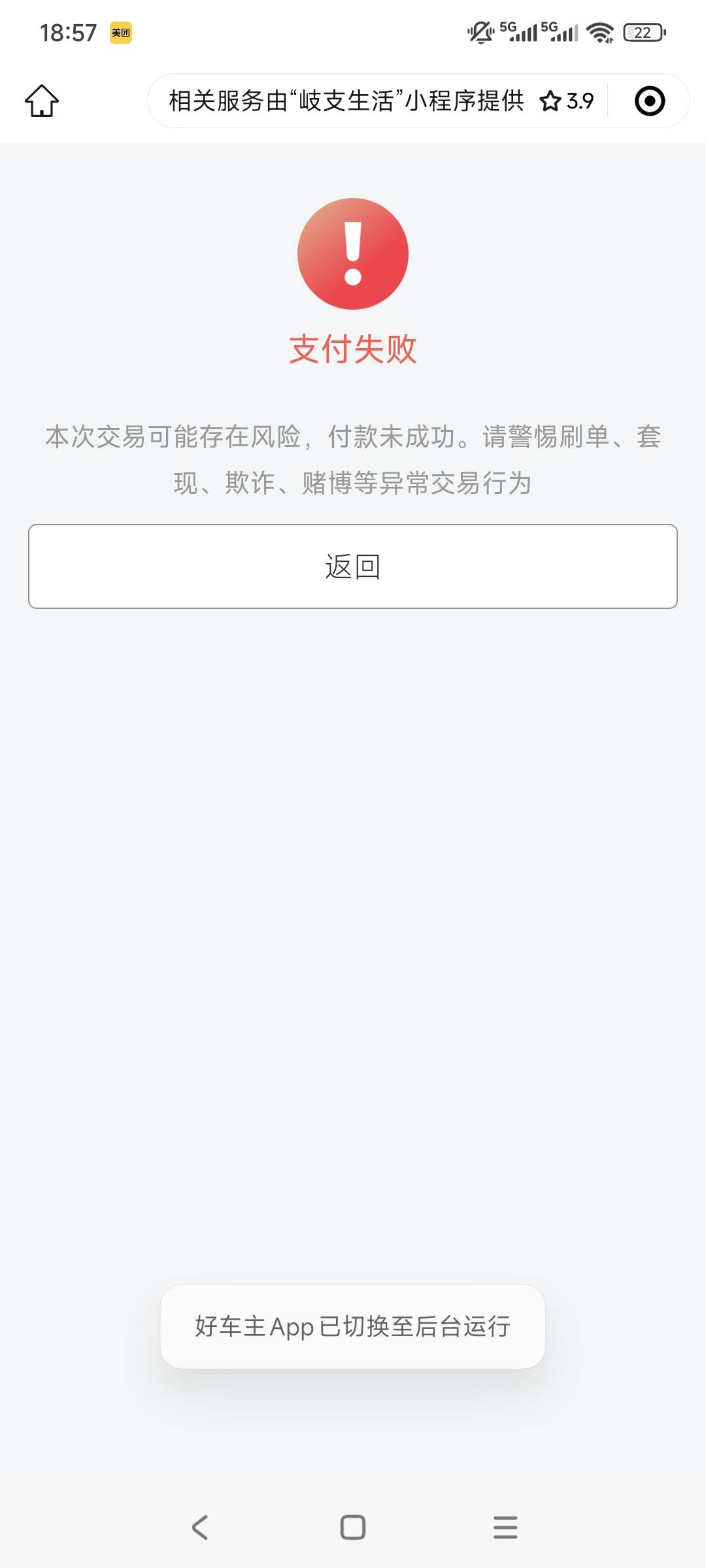 完蛋。只有一个微信能用。。。。吃不了无限申请

40 / 作者:走心亿点点 / 
