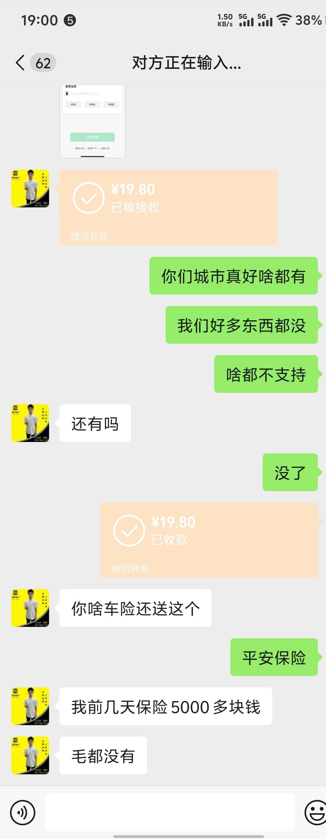 出了，还可以

46 / 作者:卡农社区探长 / 