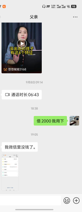我是不是应该直接去死

59 / 作者:人间不归客 / 