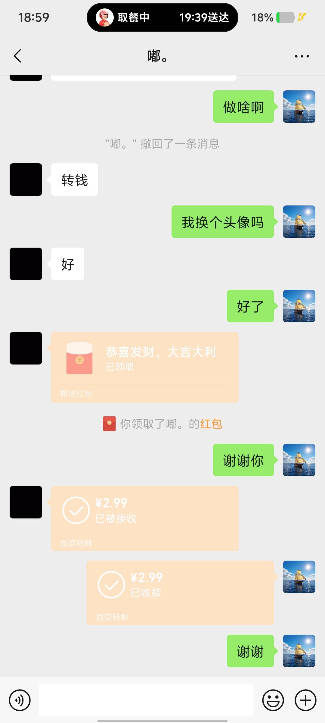 哪里来的人才，我以为车车呢，结果是个小孩子加我加错了，真晦气






26 / 作者:挺好哈哈 / 