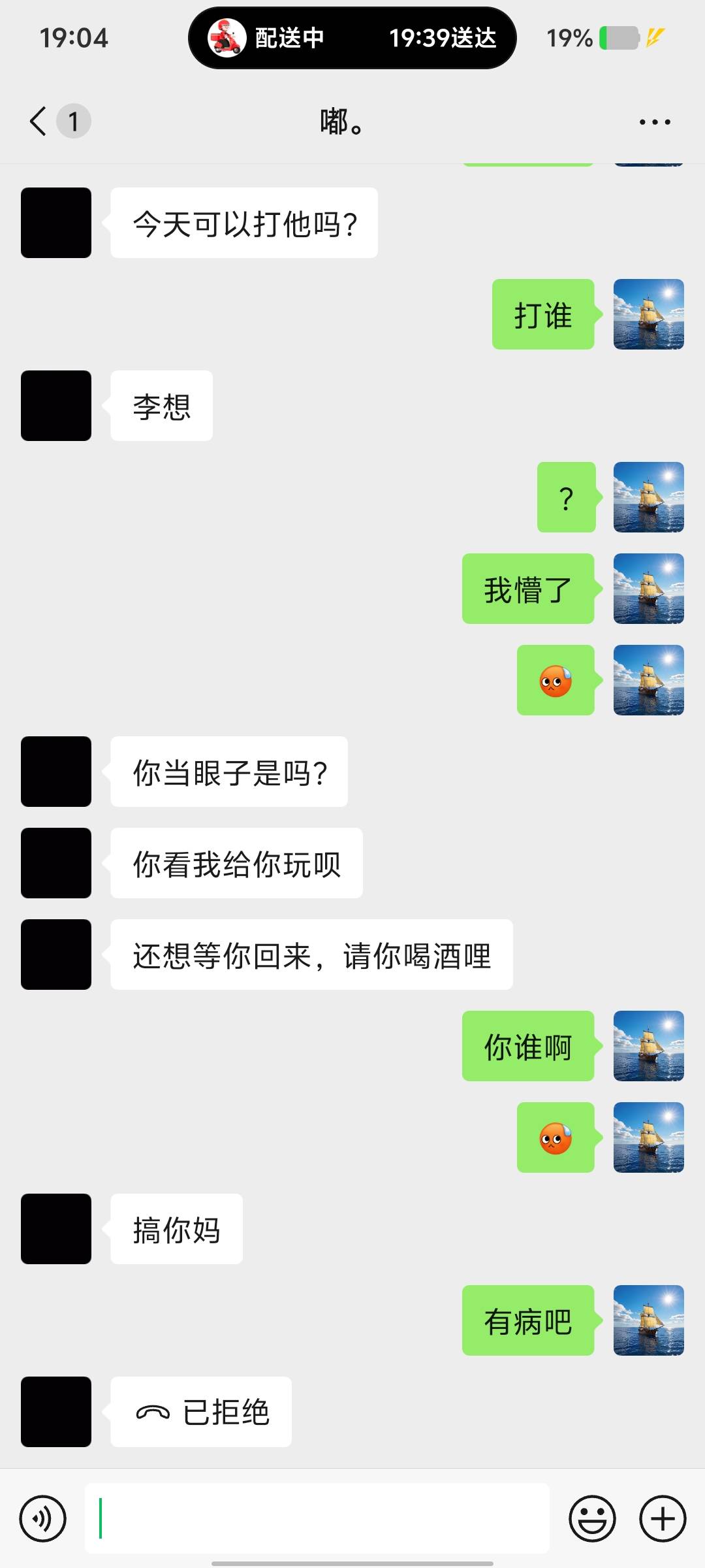 哪里来的人才，我以为车车呢，结果是个小孩子加我加错了，真晦气






91 / 作者:挺好哈哈 / 