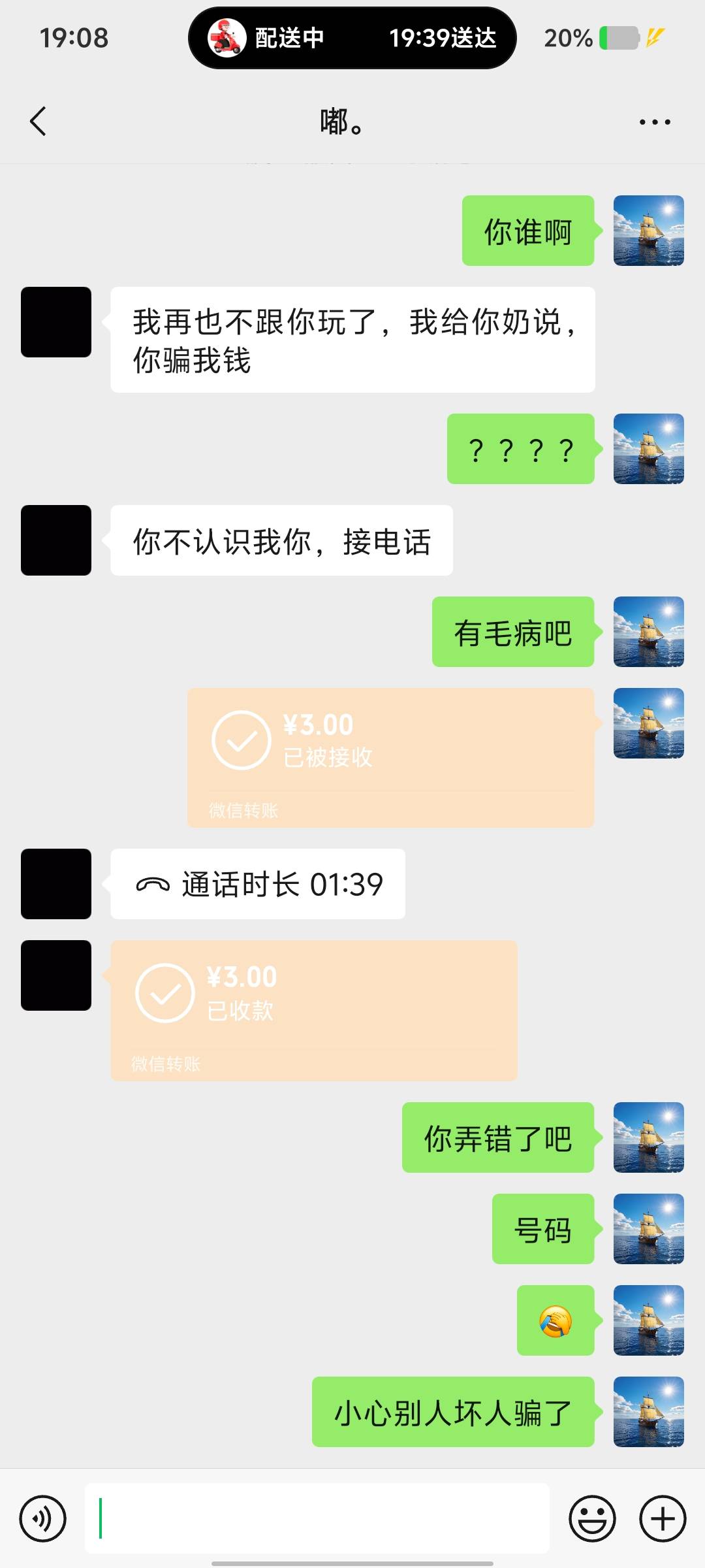 哪里来的人才，我以为车车呢，结果是个小孩子加我加错了，真晦气






82 / 作者:挺好哈哈 / 
