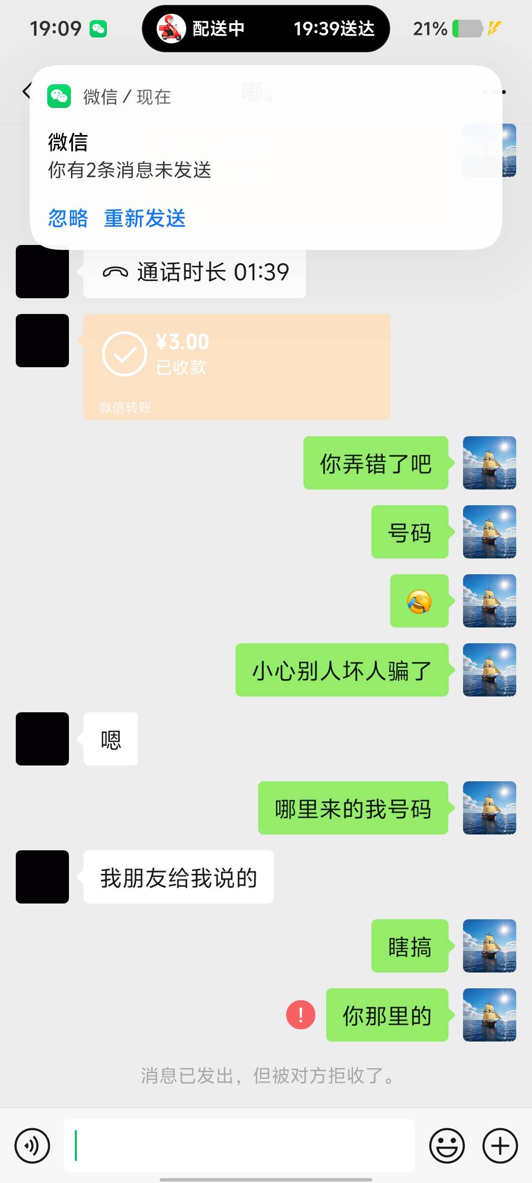 哪里来的人才，我以为车车呢，结果是个小孩子加我加错了，真晦气






14 / 作者:挺好哈哈 / 