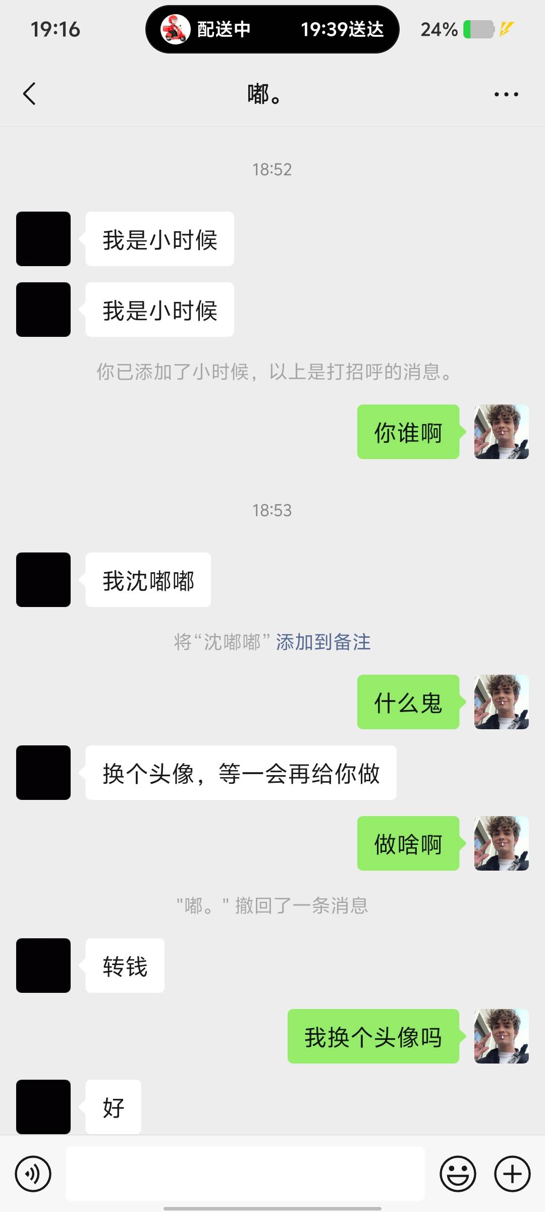 哪里来的人才，我以为车车呢，结果是个小孩子加我加错了，真晦气






94 / 作者:挺好哈哈 / 