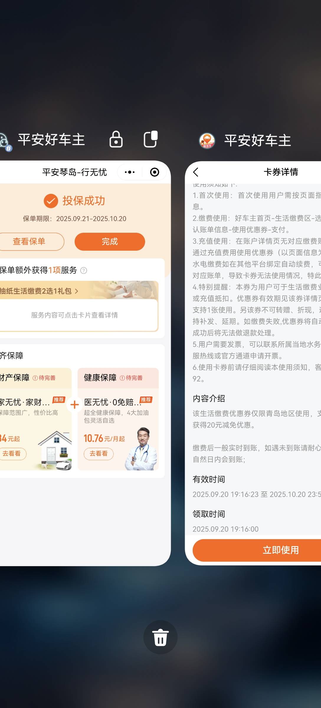 平安没黄啊谁说黄了，又想自己偷偷打是吧

9 / 作者:流离~ / 