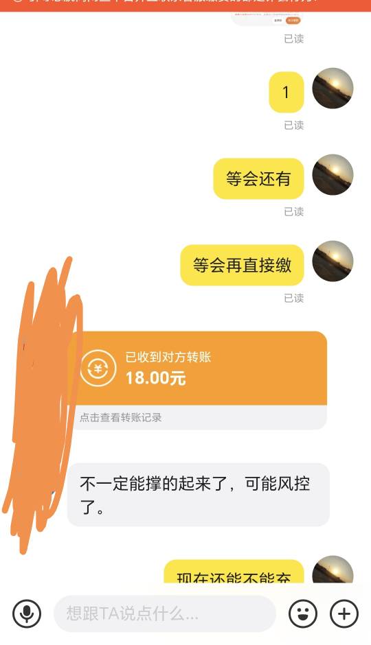 老哥今天都吃上了吧  人人最低几个号  平安不用注销  删除小程序重新点链接 登录其他12 / 作者:我爱小小孟 / 