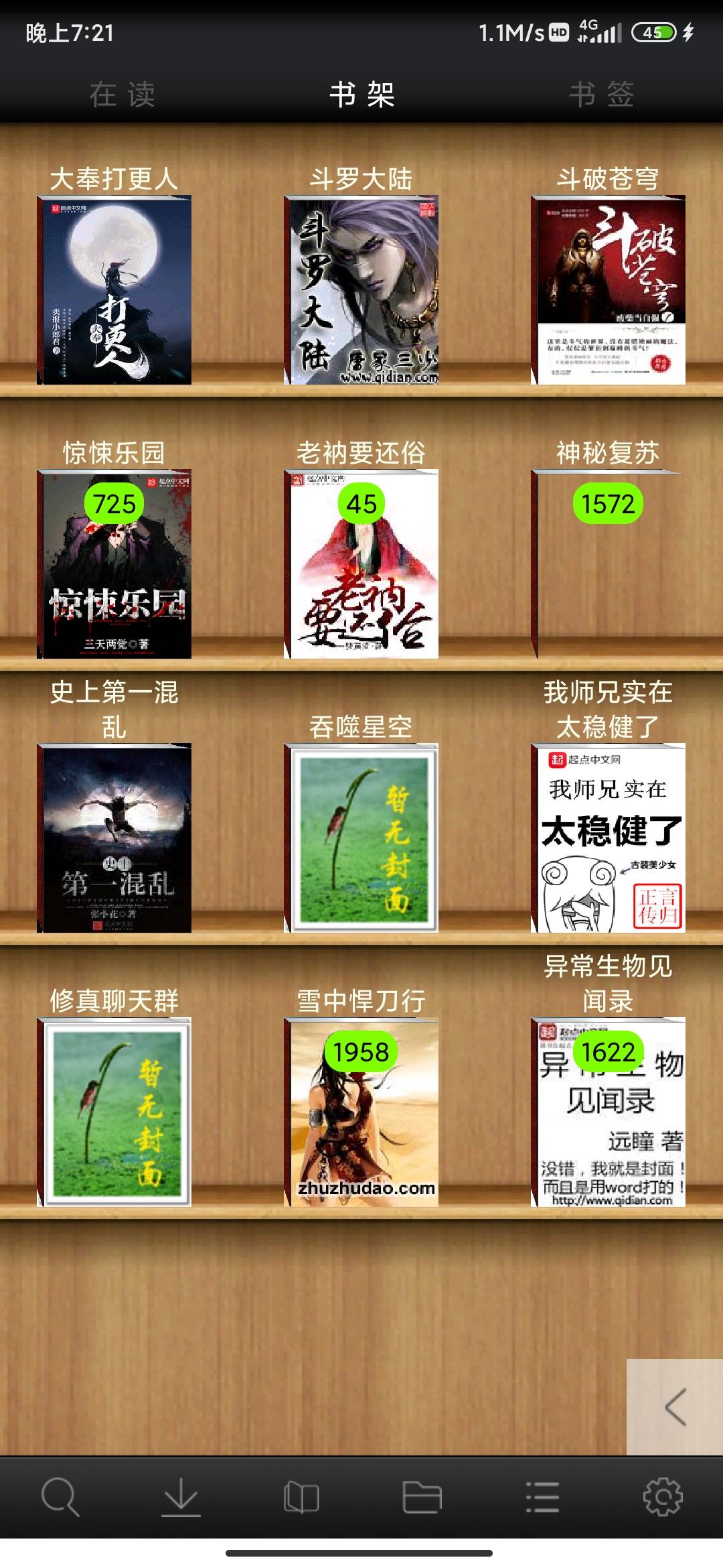 老哥们，推荐几部好看的小说呗，混乱修聊打更人师兄和老衲刷了超过三遍了，刷不动了，98 / 作者:锄禾-日-当午 / 