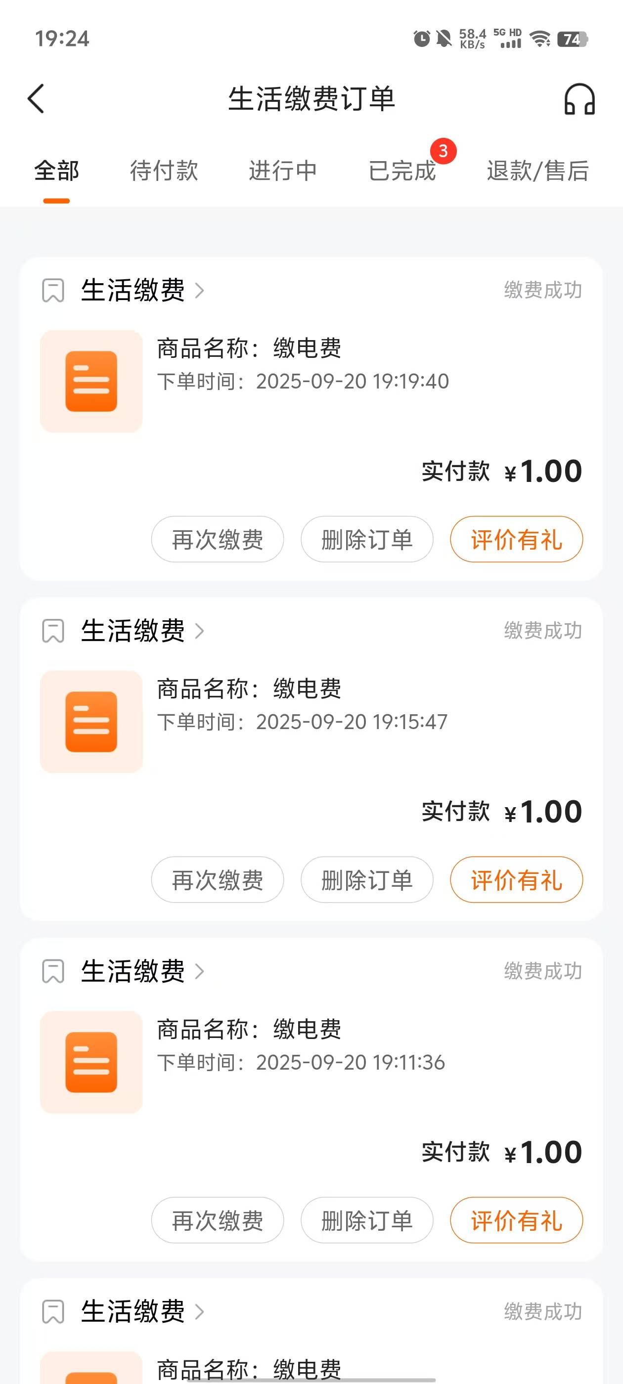 大号都不用注销，小号投保不用sm投保填大号手机号，出了退保，然后小号继续！有渠道出52 / 作者:缘中梦 / 