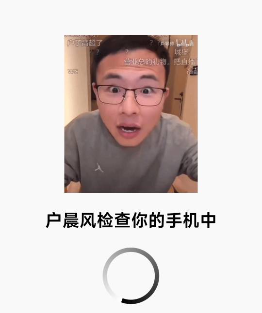 发家致富 光宗耀祖 载歌载舞 敲锣打鼓。老哥们今天都吃饱了 ，明天周天，我允许你们放0 / 作者:天空的时候想我 / 