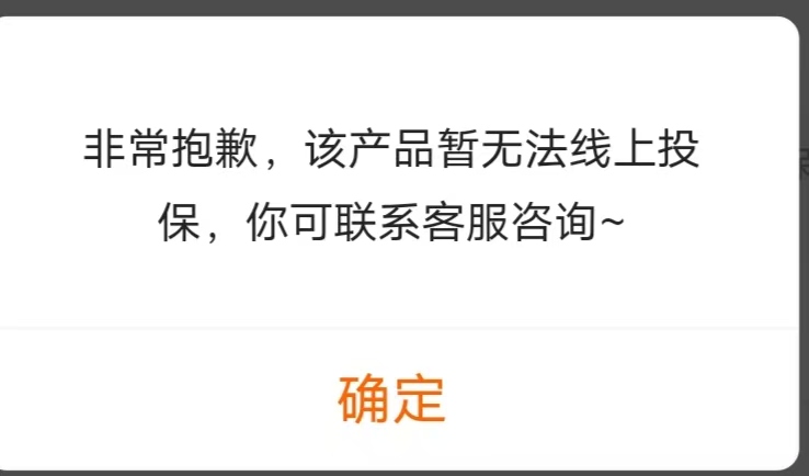 老哥们平安这样怎么办

73 / 作者:也许12 / 