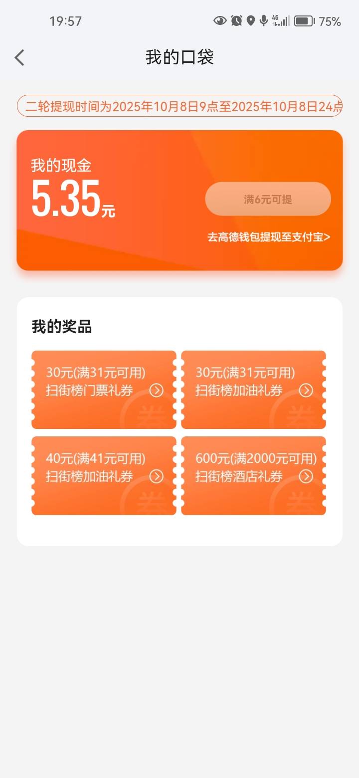 老哥们帮我看下这些劵能卖吗？

51 / 作者:岸上狗蛋 / 