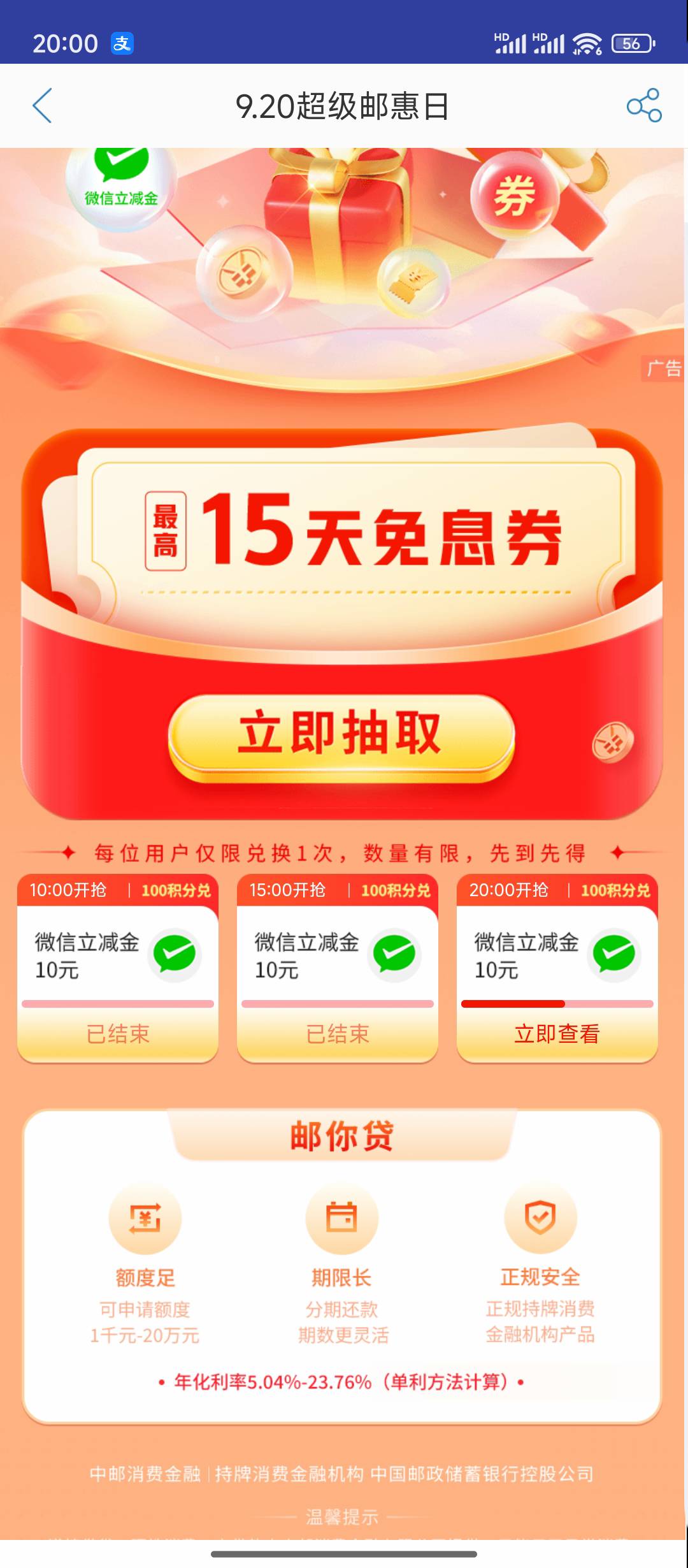 拿下

7 / 作者:天空的时候想我 / 